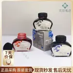 🔥爆品促銷🔥德國進口PELIKAN百利金彩色墨水4001非碳素不堵筆彩墨鋼筆墨水【優選】