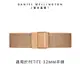 Daniel Wellington 錶帶 Petite Melrose 12/14mm玫瑰金米蘭金屬錶帶(DW00200139 DW00200192)/ 14mm