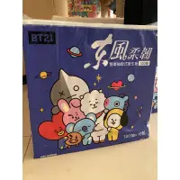 在飛比找蝦皮購物優惠-BT21 東風柔韌 雙層抽取式衛生紙 一串