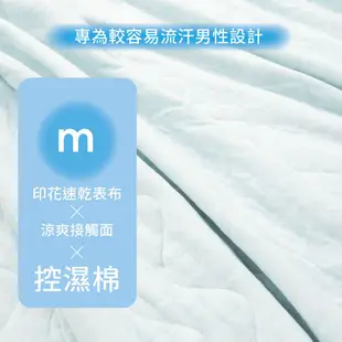 西川Nishikawa / COOLFEET涼感機能被 / 150x210cm/ 藍色