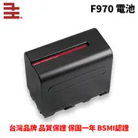 在飛比找蝦皮購物優惠-千工 F970電池 適用SONY NP-F 接口 攝影 補光