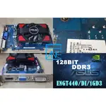 【 大胖電腦 】ASUS華碩 ENGT440/DI/1GD3 顯示卡/HDMI/128BIT保固30天/