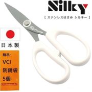【Silky】花藝剪刀-175mm