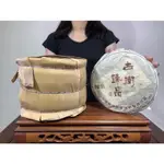 阿一藝品雲南普洱茶 2013【古樹臻品】冰島 大益 渤海 藍印 中茶 古樹 老樹茶 普洱茶七子餅尺寸【重:357G】【