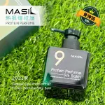 韓國MASIL 9肽護髮精華香氛膏180ML 免沖洗【春秋閣國際美妝】護髮【A0803】