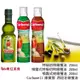 Carbonell 康寶娜 西班牙 冷壓 特級 初榨 橄欖油 250ml 噴霧式 橄欖油 200ml 氣噴瓶