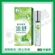 Mentholatum曼秀雷敦 涼舒滾珠精油棒(青檸茶香)7.2ml【何藥局新一代藥妝連鎖】