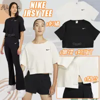 在飛比找蝦皮商城精選優惠-WS🙂 出清 女款 NIKE TEE 皺摺T 開岔 短T 短