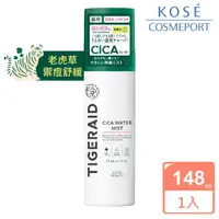 在飛比找momo購物網優惠-【KOSE COSMEPORT】TIGERAID 老虎草禦痘