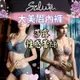 💥免運💥 華歌爾 莎露🎀 大罩杯 SB4110 搭配內褲 中高腰 SS3910 M-3L