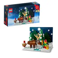 在飛比找ETMall東森購物網優惠-樂高 LEGO 積木 聖誕節系列 聖誕老公公的前院 Sant