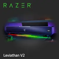 在飛比找PChome24h購物優惠-Razer Leviathan V2 利維坦巨獸 V2 電競