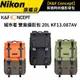 K&F Concept Beta 20L 攝影雙肩包 KF13.087AV (公司貨)