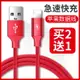 蘋果iPhone12快充mini數據線8plus短/XSmax/XR專用11Pro高速6單頭2米3加長iPad平板沖五六七八7P手機充電線器