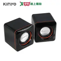 在飛比找蝦皮商城優惠-KINYO USB多媒體音箱US-202【愛買】