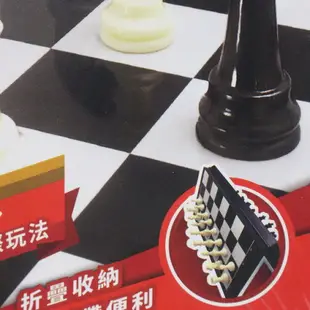 大富翁 小磁石西洋棋 G-303 雙玩法/一盒入(定180) 原G-703 攜帶型磁性西洋棋