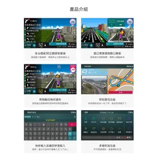 最新 正版 樂客 導航王 A5I 3D＋安卓機 獨家授權 序號 線上圖資更新 Google 語音聲控 路況預測 區間測速