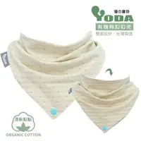 在飛比找momo購物網優惠-【YoDa】organic cotton有機棉扣扣兜(清新點