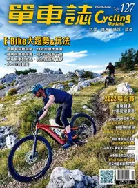 在飛比找Readmoo電子書優惠-Cycling Update單車誌 秋季號 2022年 第1