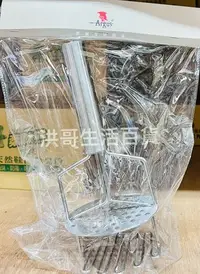 在飛比找Yahoo!奇摩拍賣優惠-GS 雙層壓泥器 不鏽鋼 壓泥器 壓薯器 壓馬鈴薯泥 雙層搗