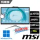 msi微星 PRO AP222T 13M-223TW 21.5吋 白 液晶電腦 (i3-13100/16G/512G SSD/Win11Pro/有觸控/白-16G特仕版)