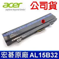 在飛比找Yahoo!奇摩拍賣優惠-公司貨 Acer AL15B32 原廠電池 Aspire V