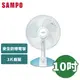 SAMPO 聲寶 10吋 機械式桌扇 SK-FA10C