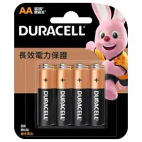 在飛比找i郵購優惠-【永昌文具】DURACELL 金頂鹼性 3號 電池 8顆入/