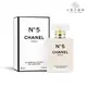 CHANEL 香奈兒 N°5 隔離髮香霧 35ml 小婷子美妝