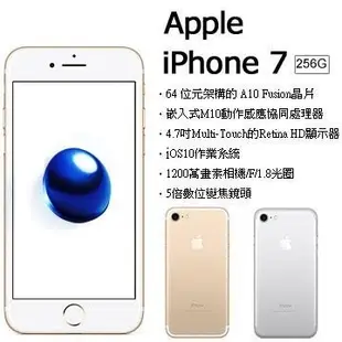 ☆天辰3C☆板橋 APPLE IPhone 7 Plus 空機價 現貨 32G 玫瑰金 另有攜碼 NP128G 256G