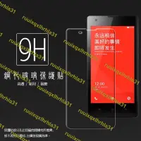 在飛比找露天拍賣優惠-9H/鋼化玻璃保護貼 MIUI Xiaomi 小米3/小米4