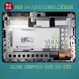 【漾屏屋】全新 華碩 ASUS 10.1吋 MeMO Pad Smart ME301T 液晶 觸控面板 總成 5280N