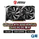 MSI 微星 GeForce RTX 3050 VENTUS 2X XS 8G OC 顯示卡 GDDR6 MSI543
