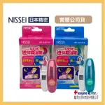 【含保固 快速出貨】NISSEI日本精密 耳溫槍 藍色 MT-30CPLB 粉色 MT-30CPLR 小白兔 迷你耳溫槍