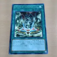 在飛比找蝦皮購物優惠-遊戲王 DP17-JP014 惡魔的聖域 銀字