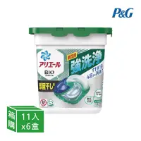 在飛比找博客來優惠-P&G ARIEL 4D超濃縮抗菌凝膠洗衣球-6盒/箱(日本