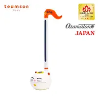 在飛比找momo購物網優惠-【Otamatone】日本造型彈奏樂器玩具組(中型)