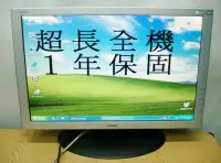 在飛比找Yahoo!奇摩拍賣優惠-@ 保固1年【小劉二手家電】CHIMEI 22吋電腦液晶螢幕