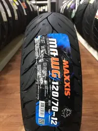 在飛比找Yahoo!奇摩拍賣優惠-【巨人車業】MAXXIS ☆MA-WG ☆ 水行俠 110/