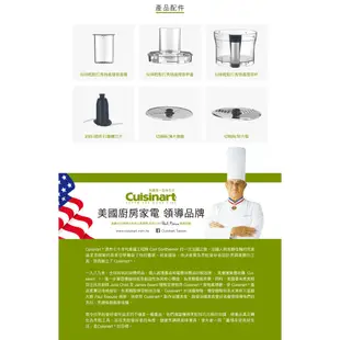 美國Cuisinart美膳雅 8杯玩味輕鬆打食物處理機 FP-8SVTW 現貨 廠商直送