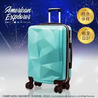 在飛比找PChome24h購物優惠-American Explorer 美國探險家 行李箱 20