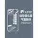 適用蘋果14手機殼iphone13透明14pro防摔13promax硅膠14plus氣囊新款自帶鏡頭膜12保護殼14promax加厚軟殼