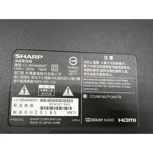 SHARP 夏普60吋 4K智慧聯網液晶電視 LC-60UA6800T 中古電視 二手電視