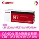 【滿三千送五百】CANON 黑色原廠碳粉匣 CRG-051 BK/CRG051BK/051 適用 LBP162dw/MF267dw/MF269dw