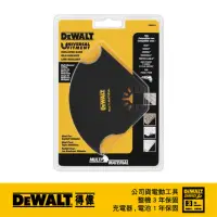 在飛比找momo購物網優惠-【DEWALT 得偉】磨切機配件 木瓦 地毯 油氈 紙板切割