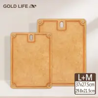 在飛比找momo購物網優惠-【GOLD LIFE】買大送小 高密度不吸水木纖維砧板L+M