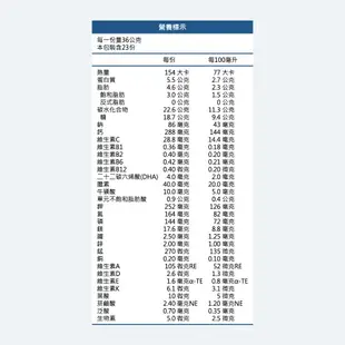 亞培 心美力 經典3號成長奶粉1-3歲 / 經典4號兒童奶粉3-7歲850g