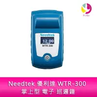 在飛比找樂天市場購物網優惠-分期0利率 Needtek 優利達 WTR-300 掌上型 