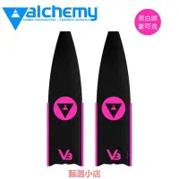 在飛比找Yahoo!奇摩拍賣優惠-精品Alchemy三角V3 V3-30Plus Pro專業自
