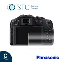 在飛比找PChome24h購物優惠-[STC PANASONIC G6 專用9H鋼化相機螢幕玻璃